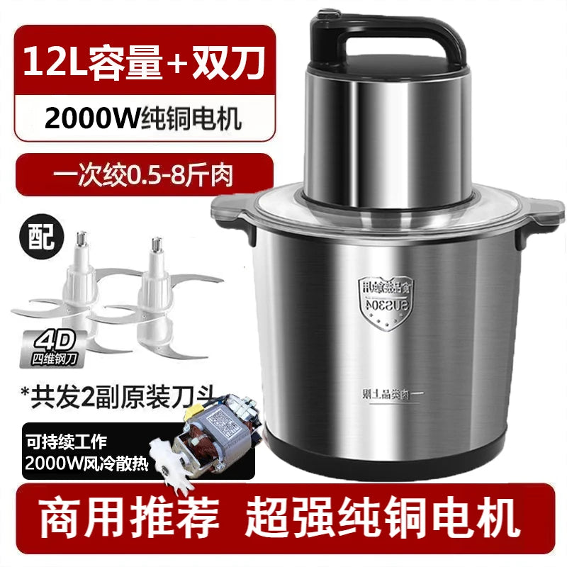 Meat grinder electric multi-function household and commercial large-capacity mixer high-power dumpling meat filling machine