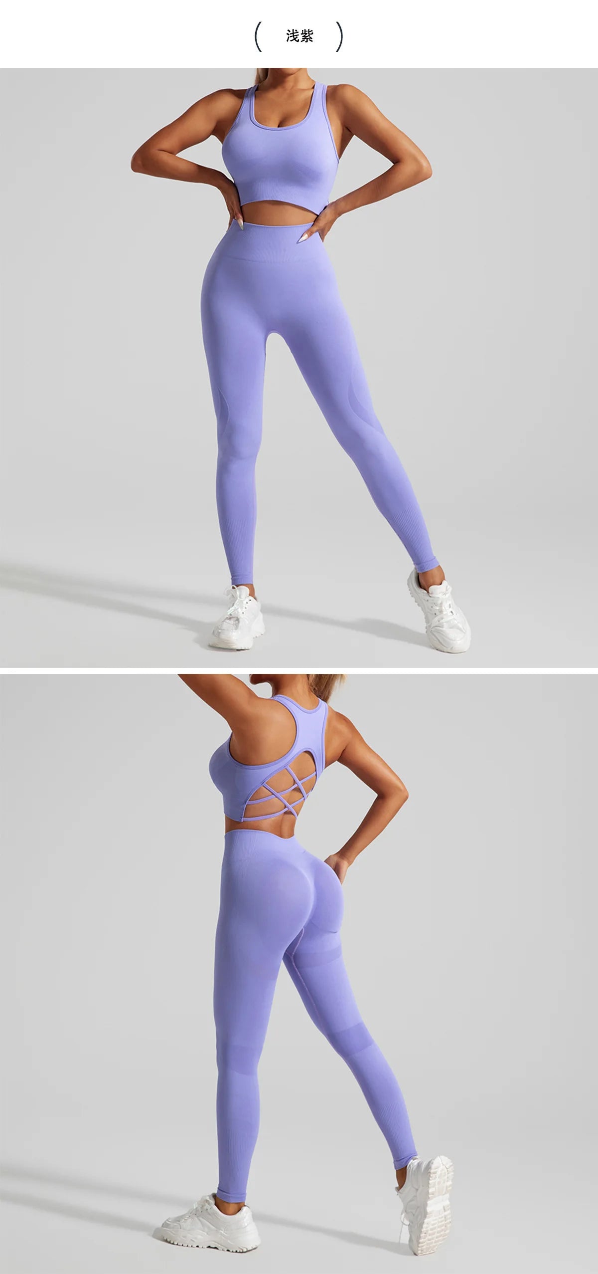 Seamless Yoga Set Two Piece Set Womens Outifits Workout Gym Set Fitness Clothing Tracksuit Backless Crop Top Leggings Sport Suit