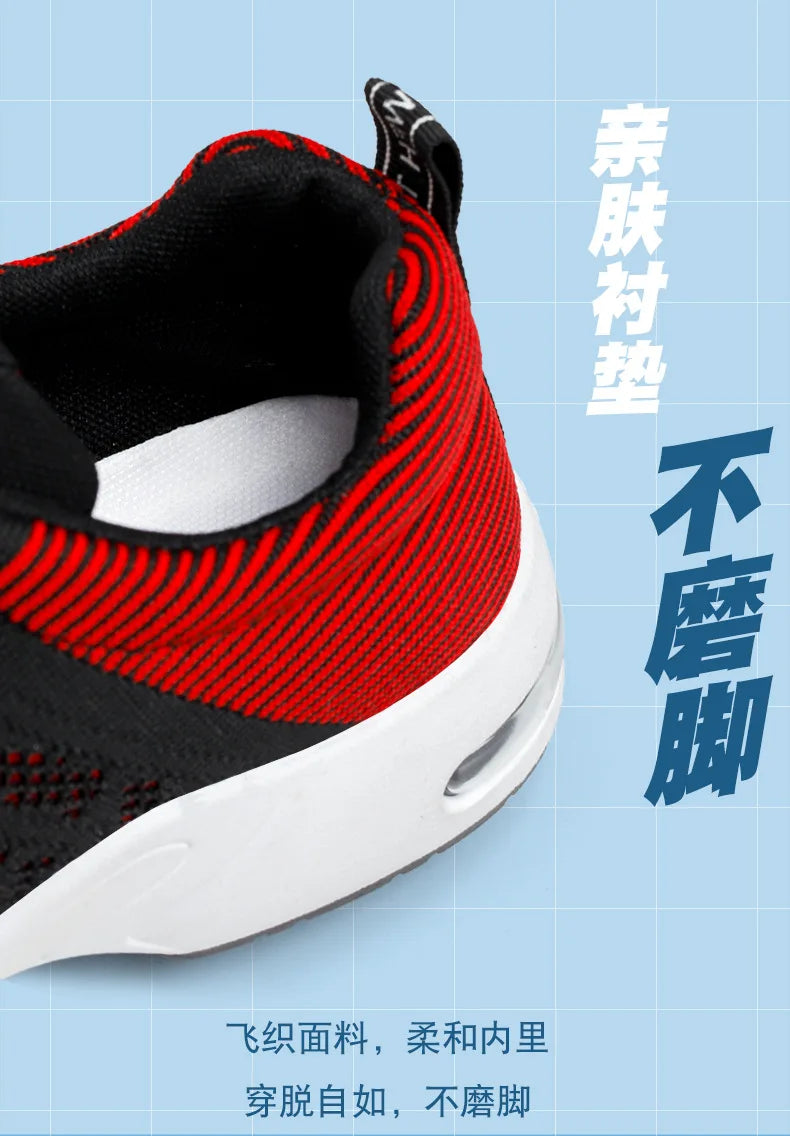 Men's Trendy Breathable Lace-Up Running Shoes Korean Light Casual Sports Sneakers