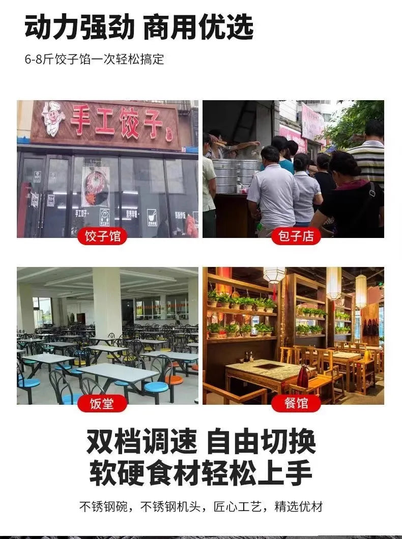 Meat grinder electric multi-function household and commercial large-capacity mixer high-power dumpling meat filling machine