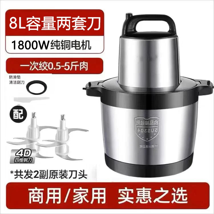 Meat grinder electric multi-function household and commercial large-capacity mixer high-power dumpling meat filling machine