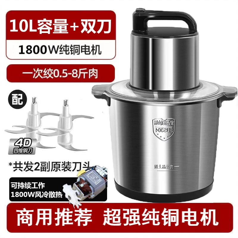 Meat grinder electric multi-function household and commercial large-capacity mixer high-power dumpling meat filling machine
