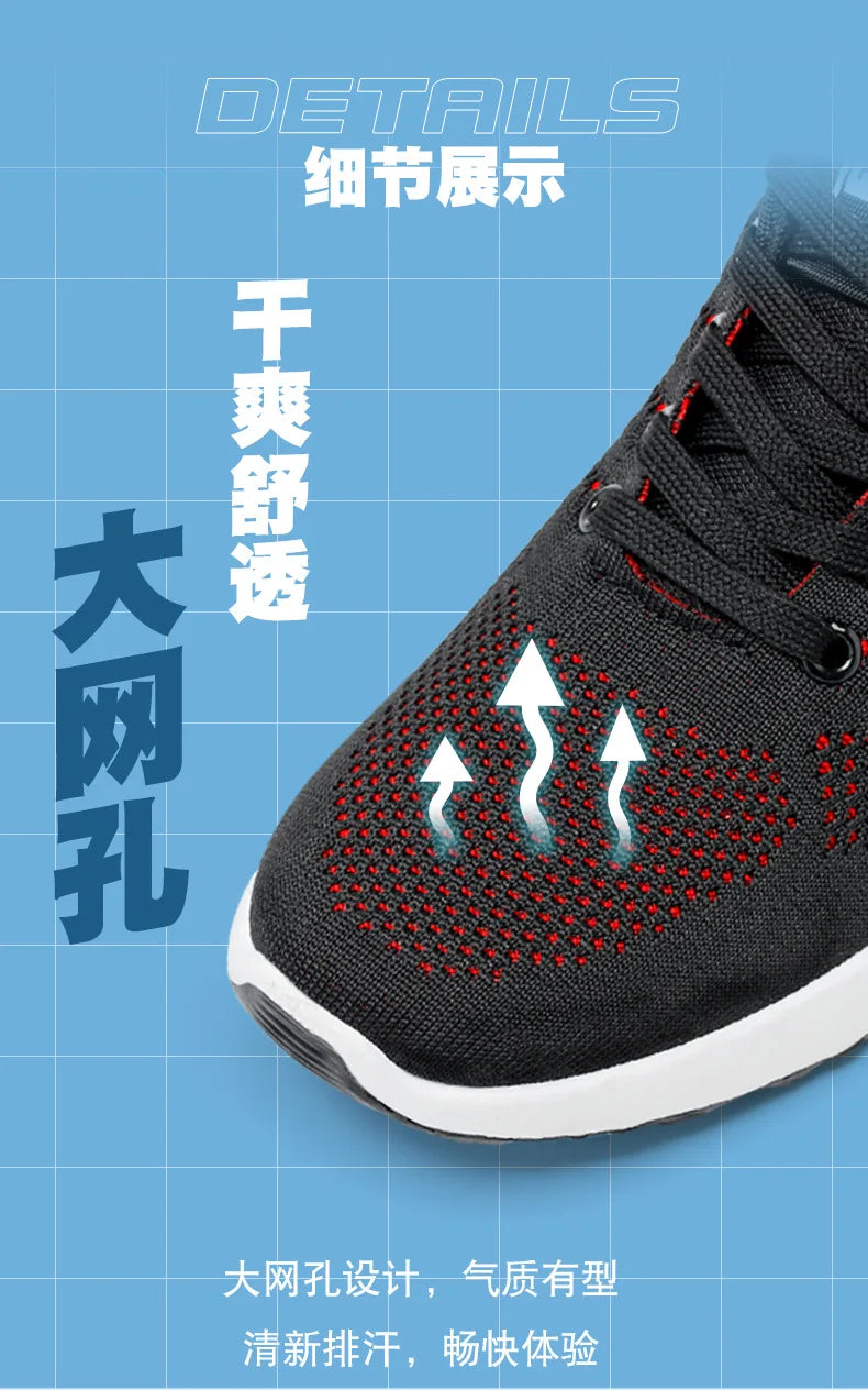 Men's Trendy Breathable Lace-Up Running Shoes Korean Light Casual Sports Sneakers