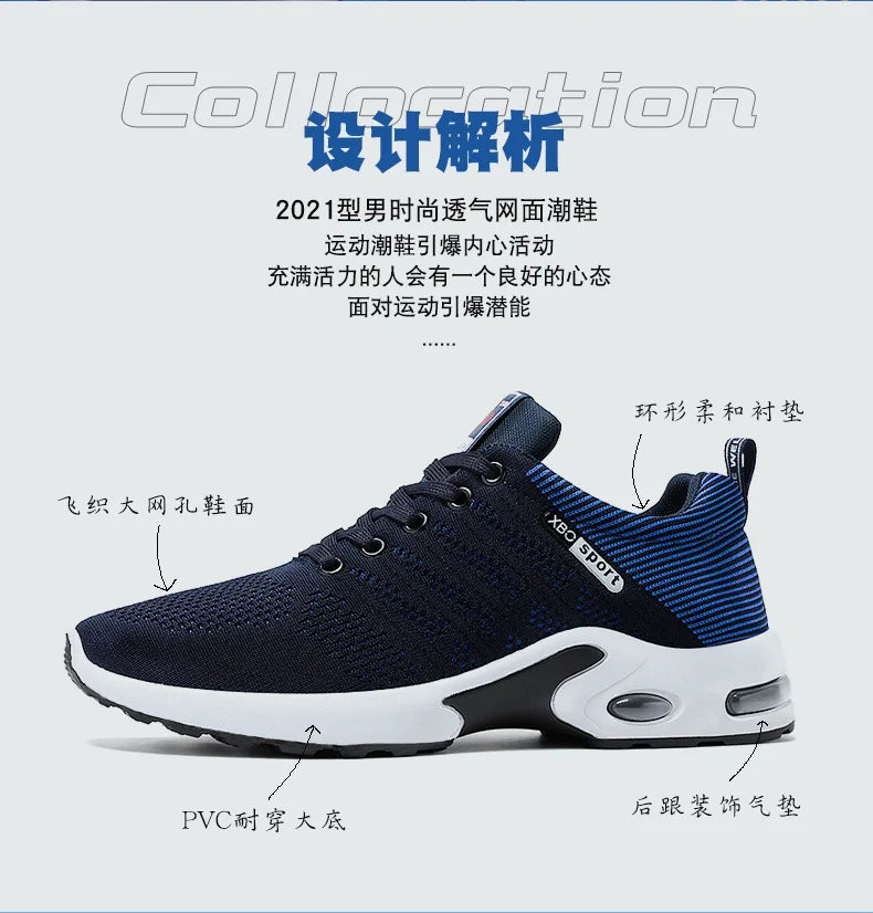 Men's Trendy Breathable Lace-Up Running Shoes Korean Light Casual Sports Sneakers